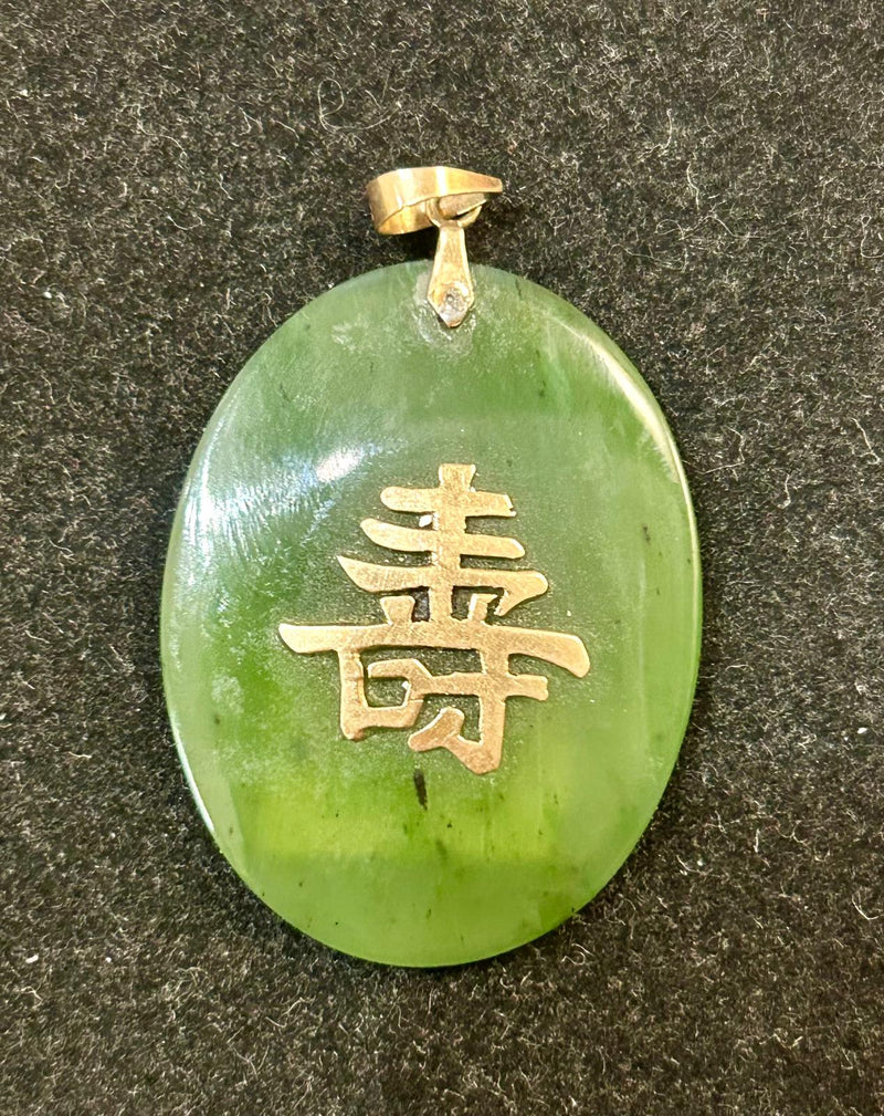 14k jade pend longevity/shou