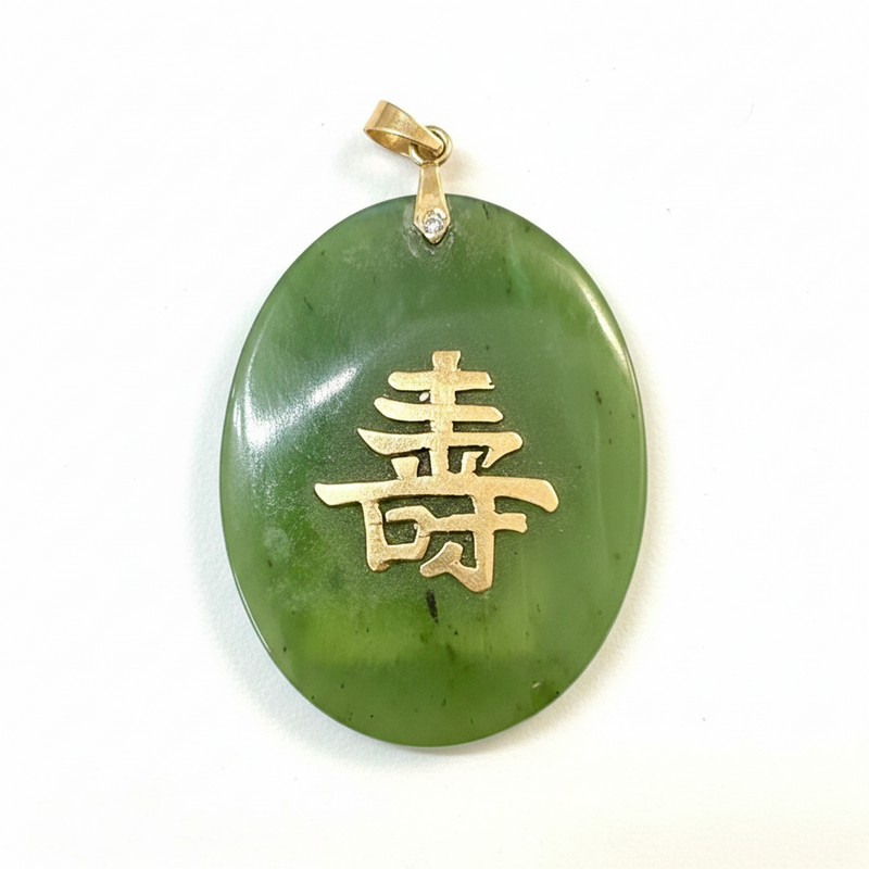 14k jade pend longevity/shou
